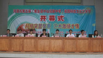 河源市科协开展“三进”科普宣传活动，科技服务深入基层惠民生