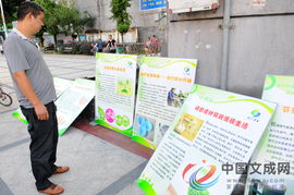 科普宣传进珊溪 科普宣传服务