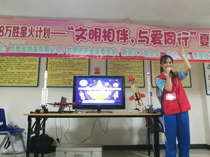 启中航天科普宣传志愿服务队开课啦！快来乘坐这神奇的航班，探索星辰大海