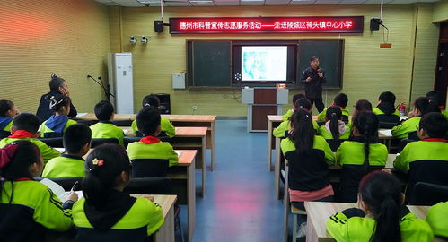 德州市科协深入基层开展科普宣传志愿服务活动