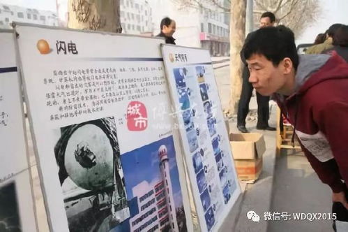 数说气象宣传科普工作成绩 数字与温情共织防灾减灾之网