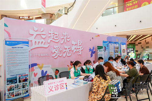 整合资源让爱无碍——梅林街道推动残健共融高质量发展科普宣传服务