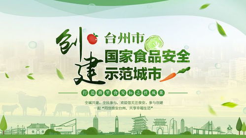 2023年台州市化妆品安全科普宣传周活动预告