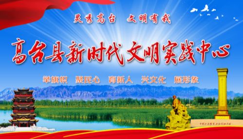 科技惠民促团结 科普服务暖人心——高台县科技科普志愿服务队积极参与第十八个民族团结进步宣传月集中宣传活动