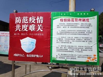 防疫复工双线并进 福马公司赋能科普，产能全面回归助推创新发展